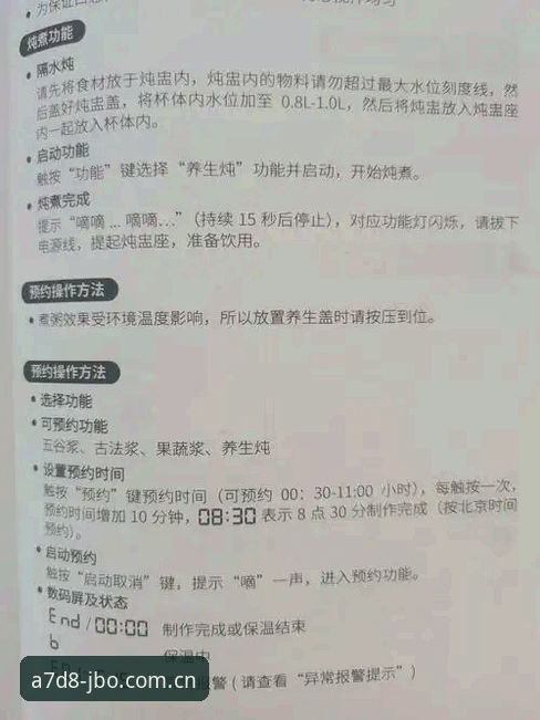 九博投注流程使用技巧实用指南：从入门到精通的必备知识