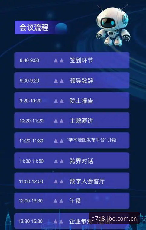九博使用教程官方下载 3个关键步骤搞定九博使用教程官方下载:从安装到投注的全流程指南