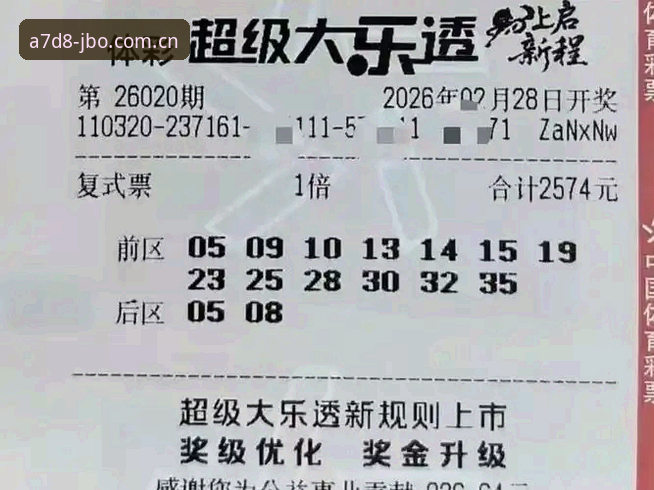 2026九博魅力赛事最新动态：老用户带你玩转体育投注新体验
